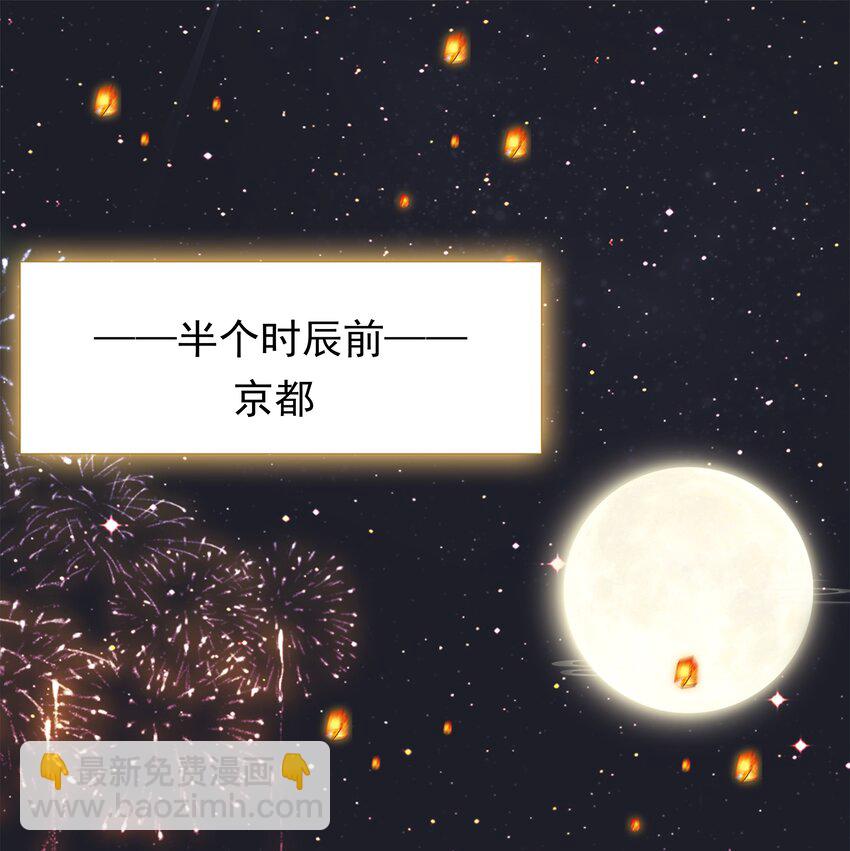 001 平生相见-第1话