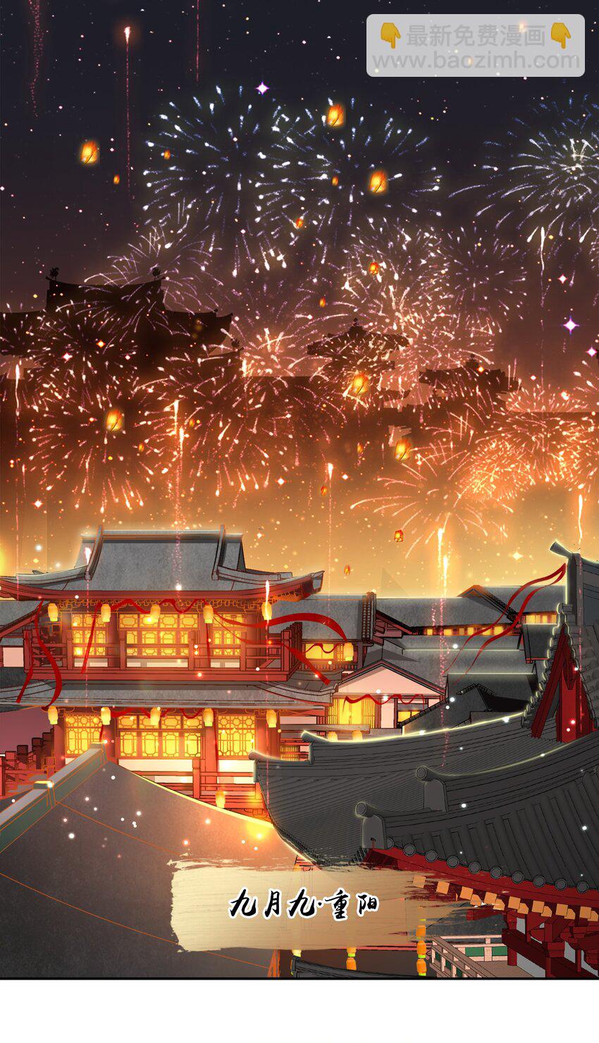 001 平生相见-第1话