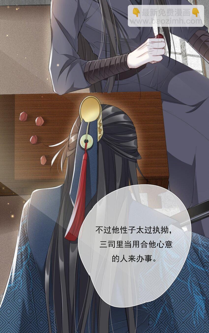 011 谢家兄弟-第11话