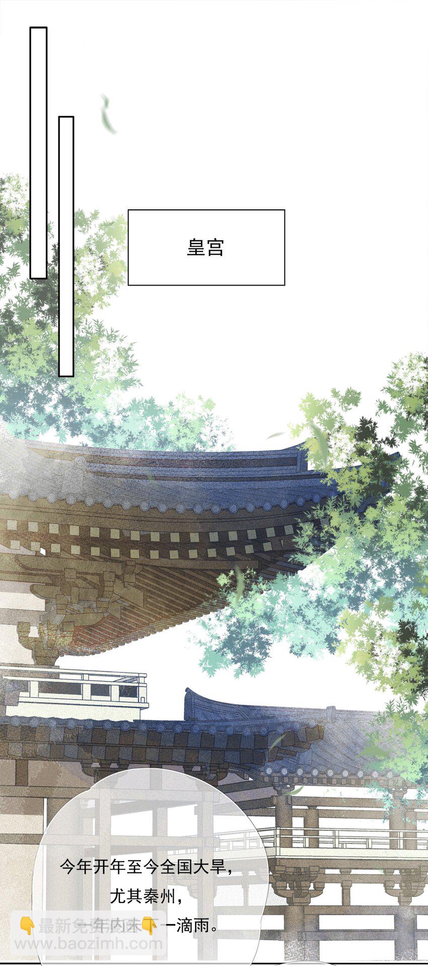 011 谢家兄弟-第11话