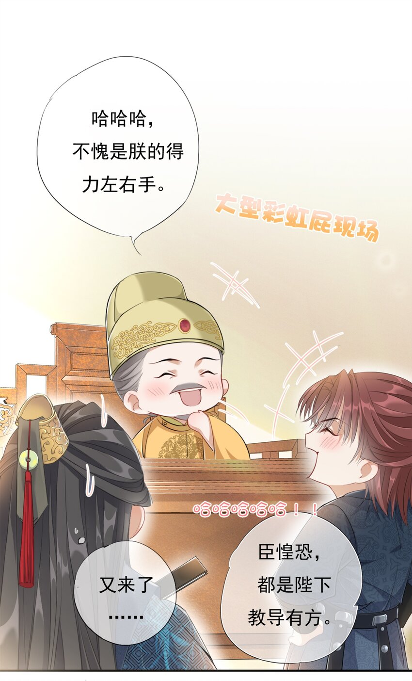 011 谢家兄弟-第11话