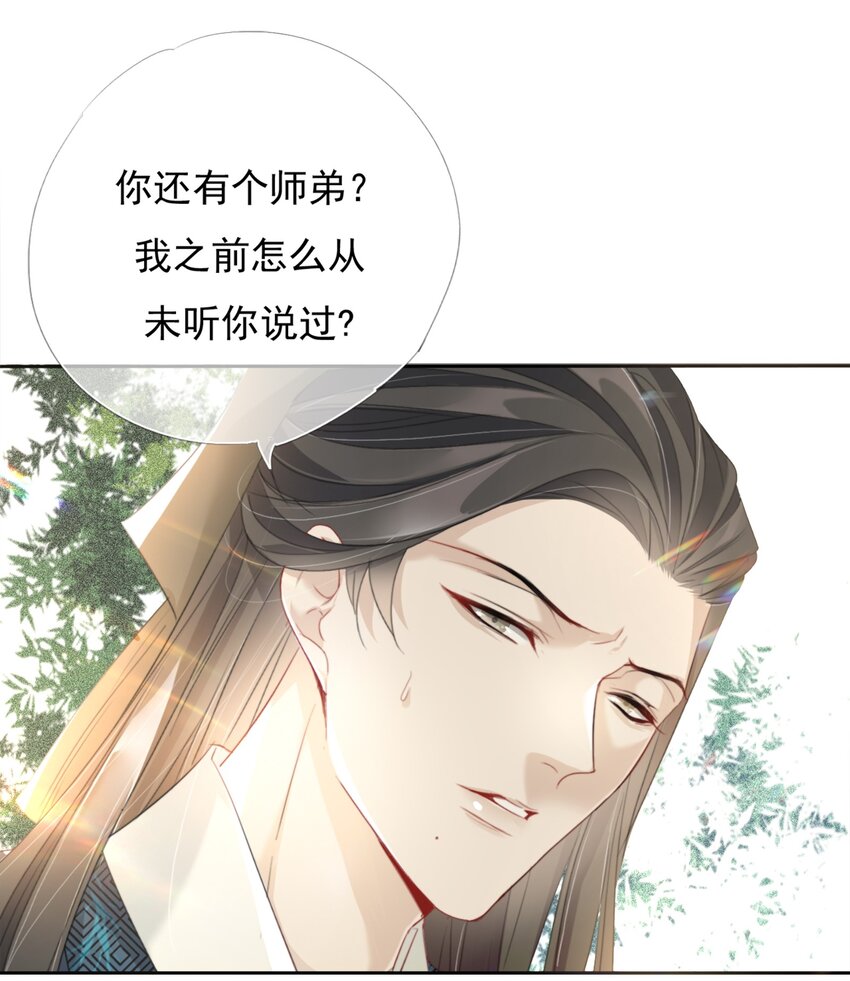 011 谢家兄弟-第11话