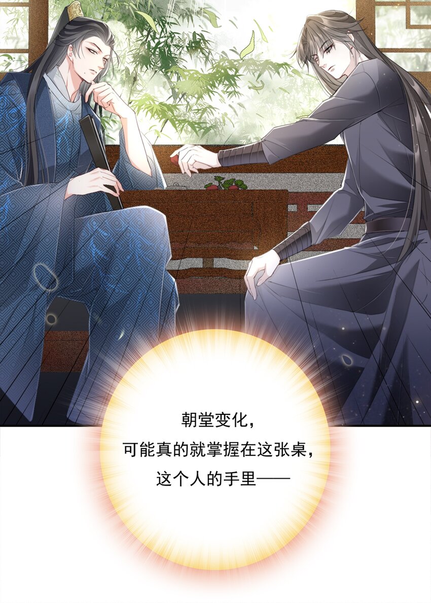 011 谢家兄弟-第11话