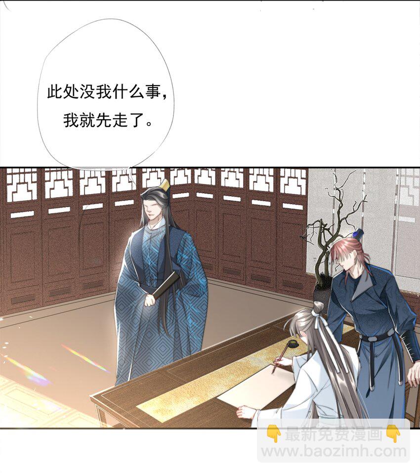 013 悲观主义的&ldquo;半日闲&rdquo;-第13话