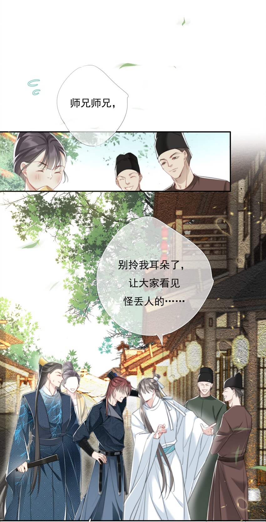 013 悲观主义的&ldquo;半日闲&rdquo;-第13话