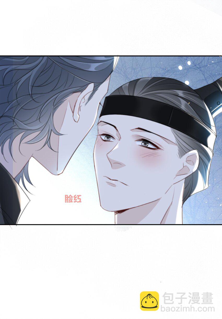 013 悲观主义的&ldquo;半日闲&rdquo;-第13话