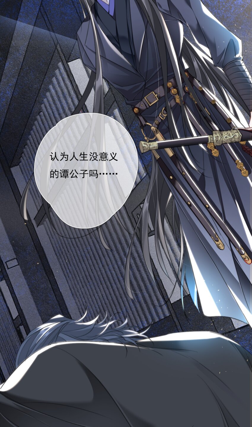 013 悲观主义的&ldquo;半日闲&rdquo;-第13话