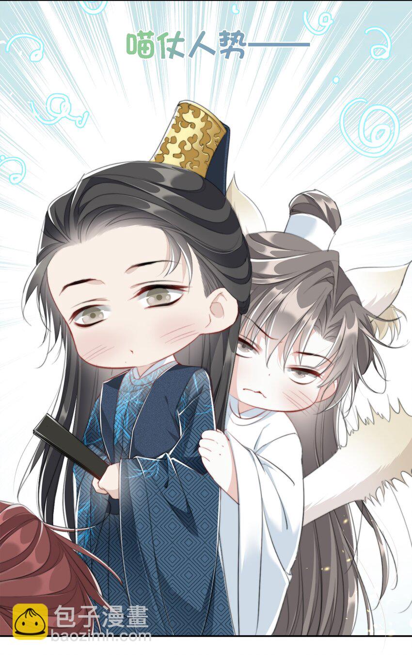 013 悲观主义的&ldquo;半日闲&rdquo;-第13话