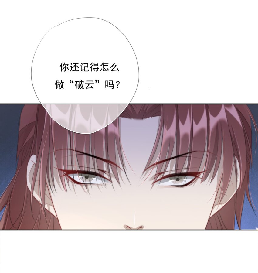 013 悲观主义的&ldquo;半日闲&rdquo;-第13话