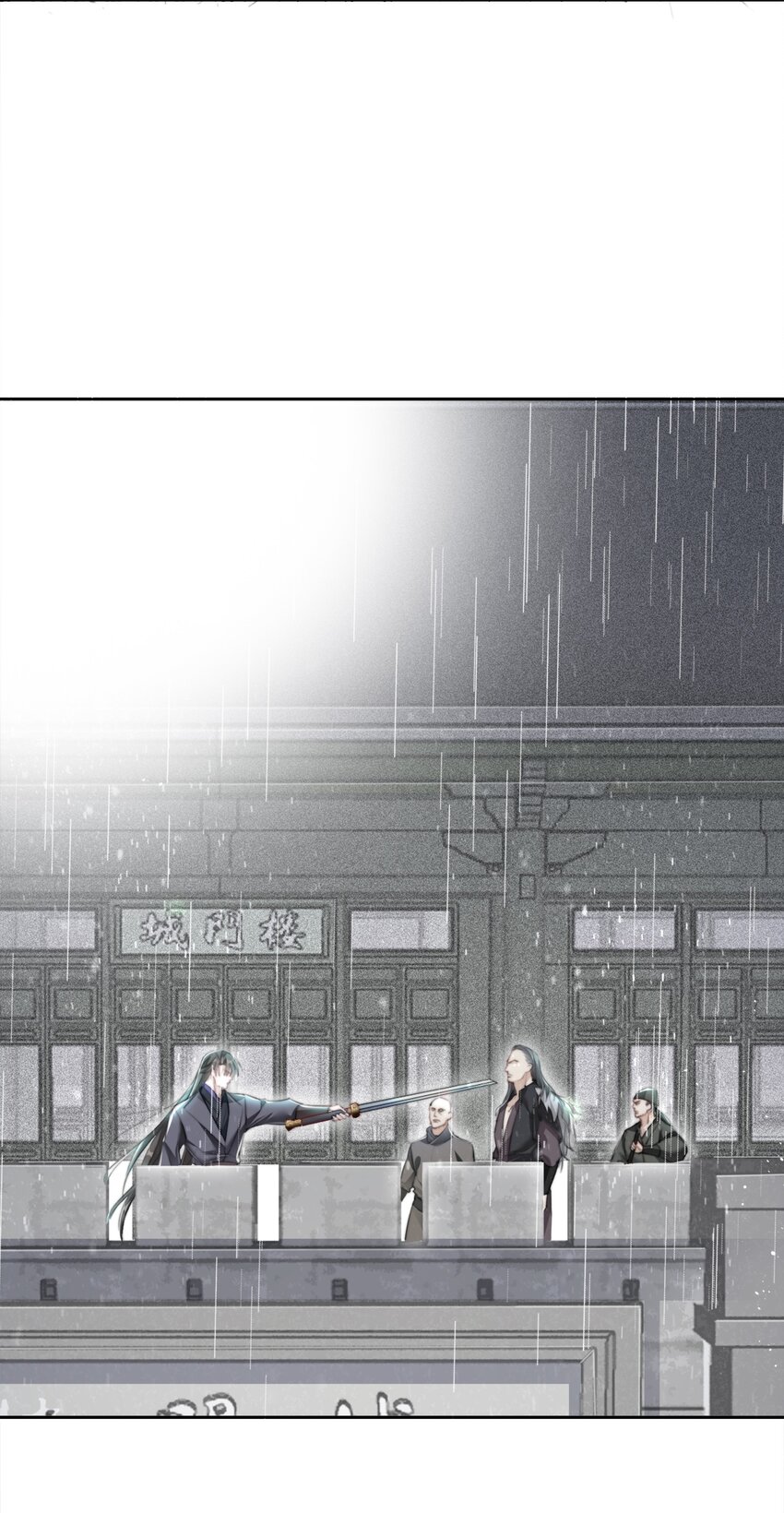 015 雨中破釜行-第15话