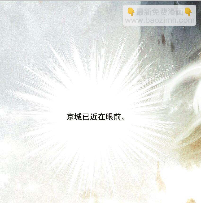 015 雨中破釜行-第15话