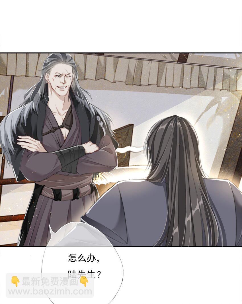 015 雨中破釜行-第15话