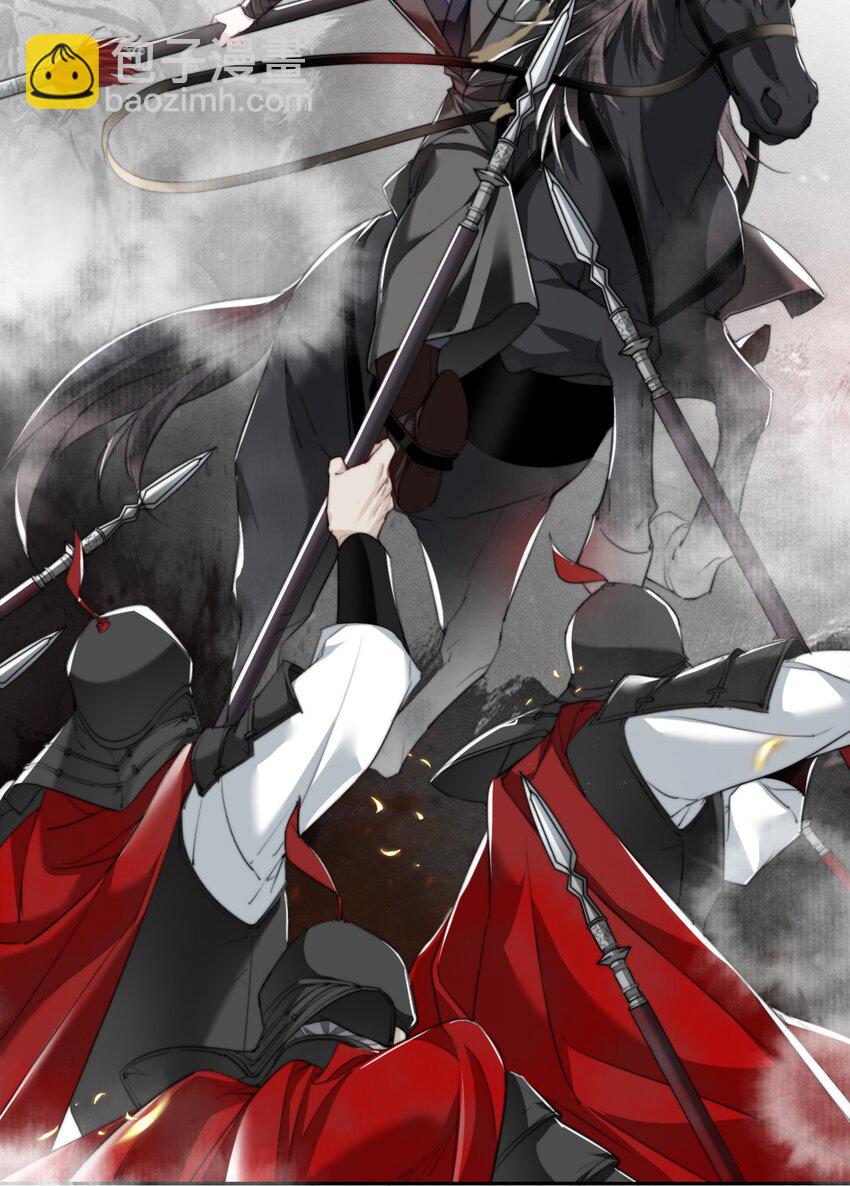 017 投我以弓箭-第17话