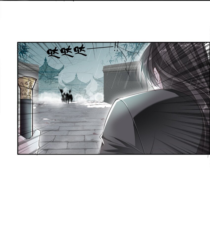 017 投我以弓箭-第17话