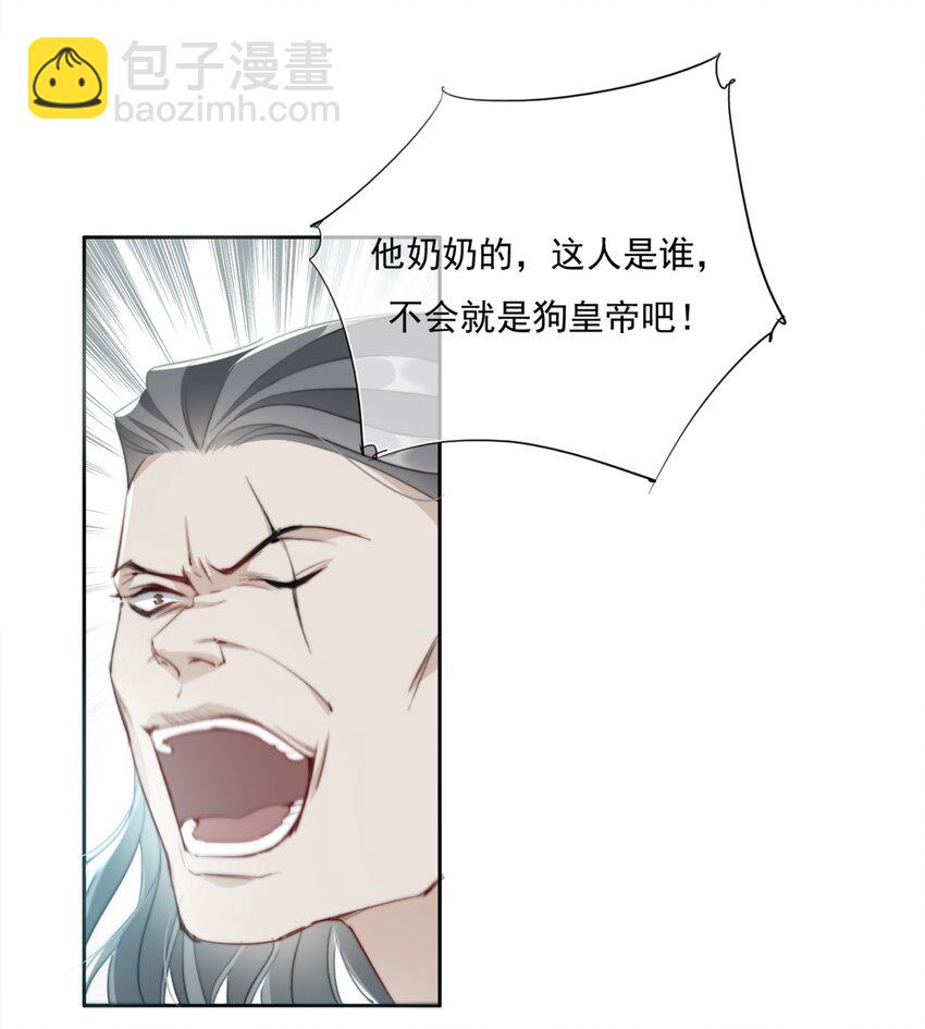 017 投我以弓箭-第17话