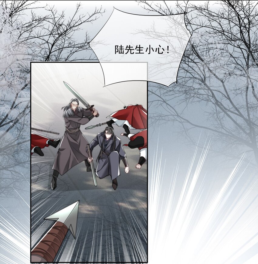 017 投我以弓箭-第17话