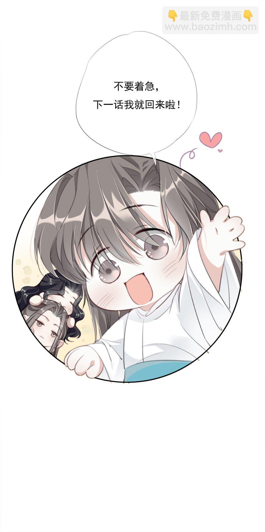 017 投我以弓箭-第17话