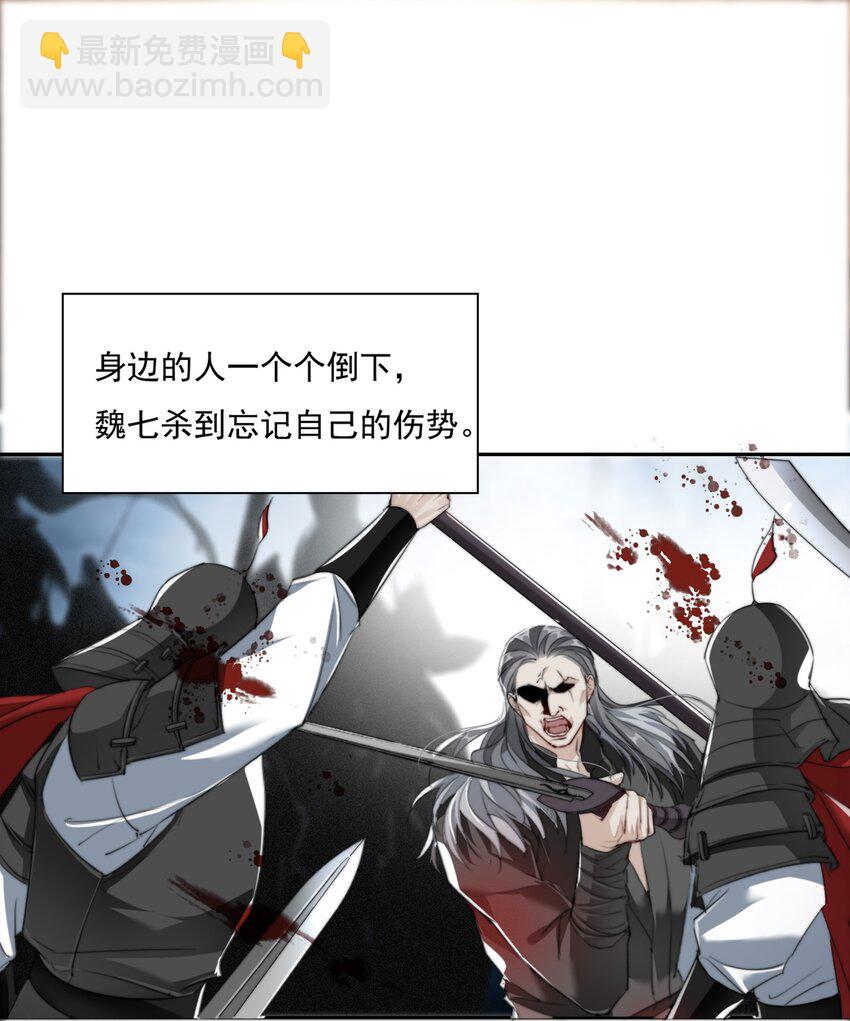 017 投我以弓箭-第17话