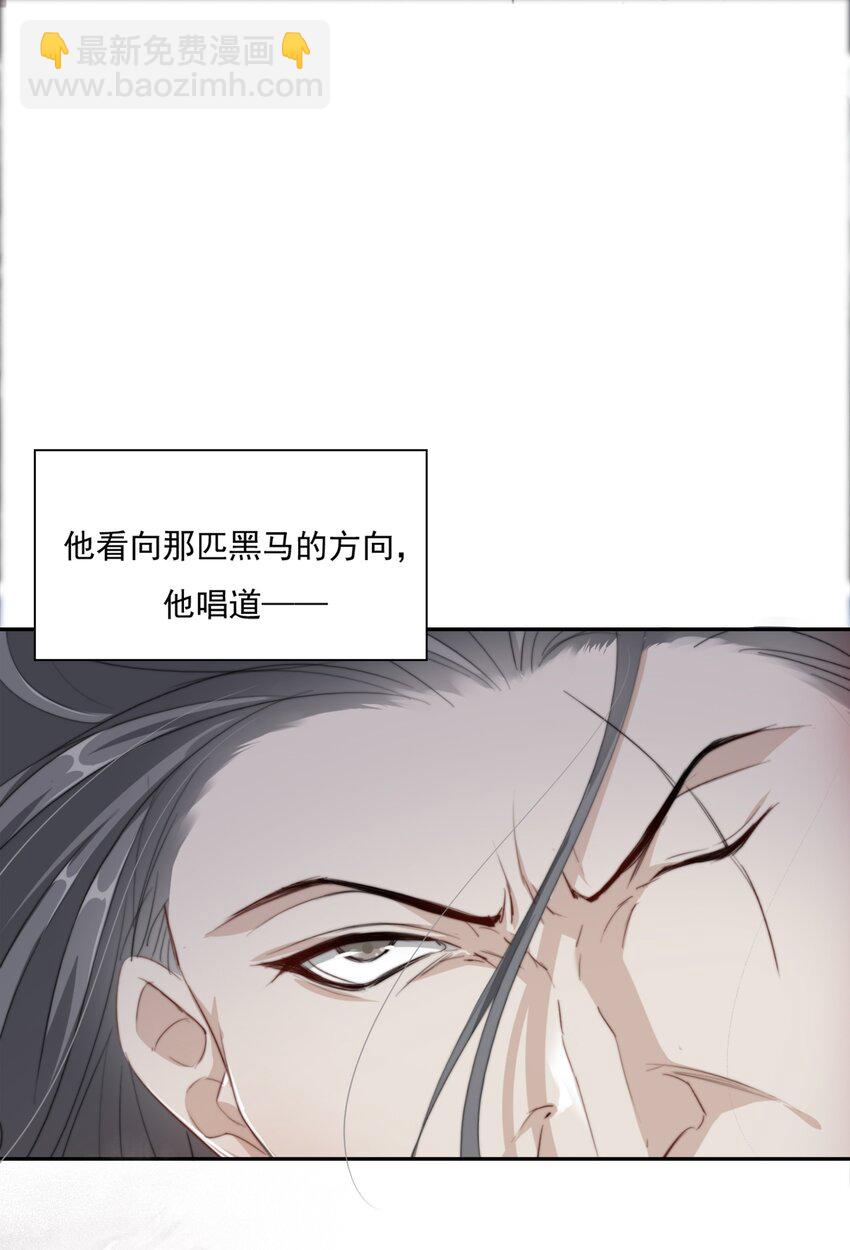 017 投我以弓箭-第17话