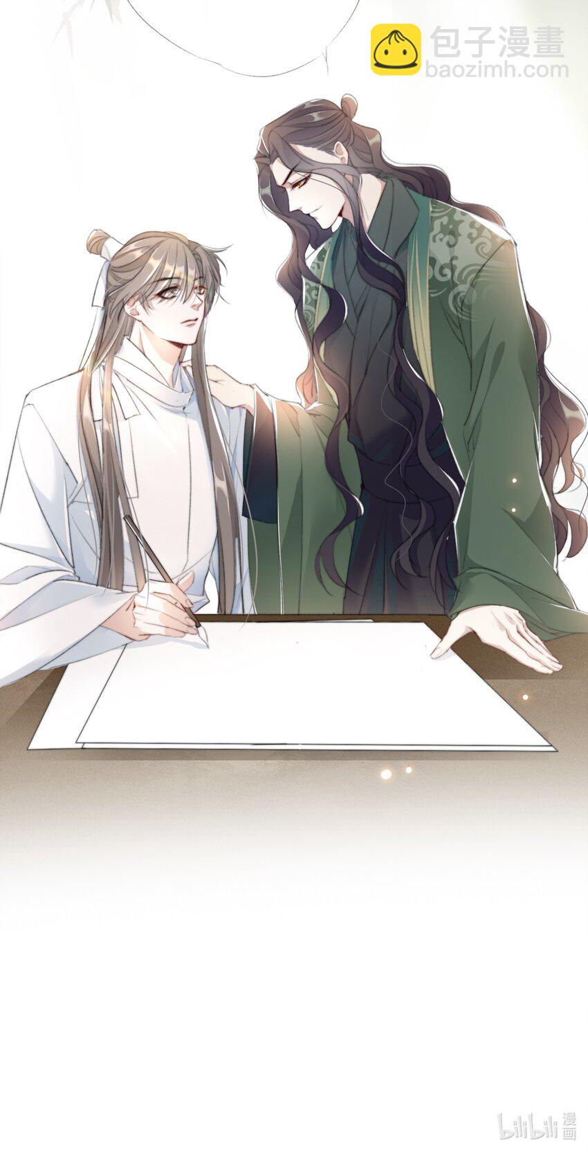 019 陆沉是笨蛋-第19话