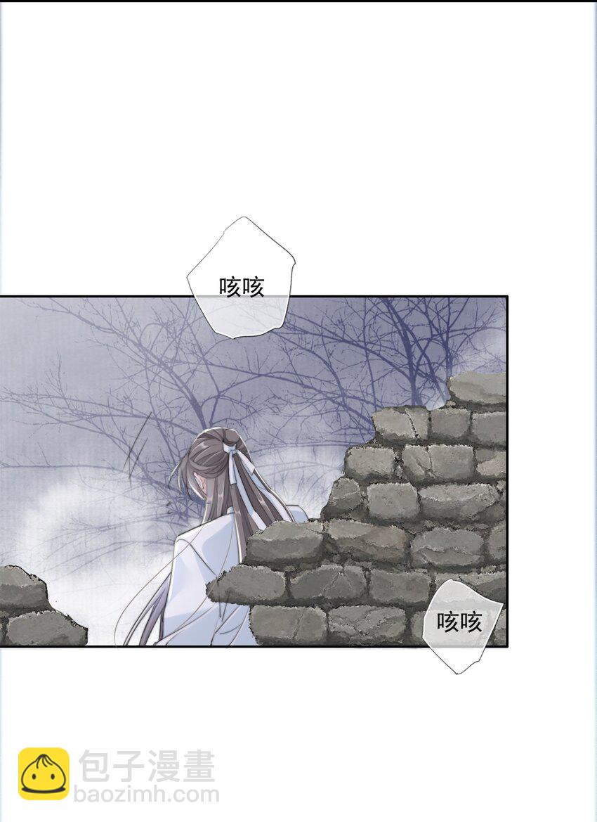 019 陆沉是笨蛋-第19话