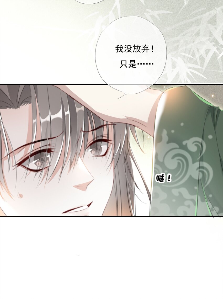 019 陆沉是笨蛋-第19话