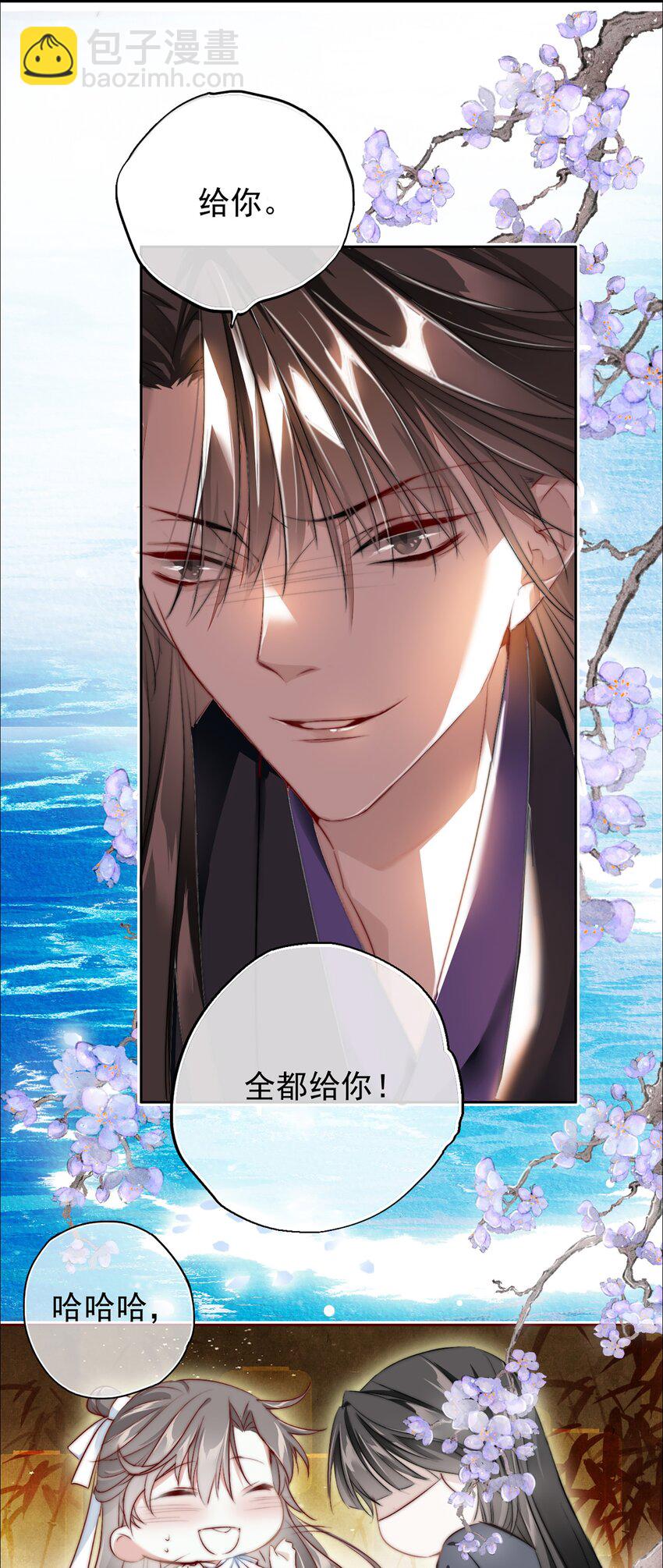 003 花灯旧事-第3话