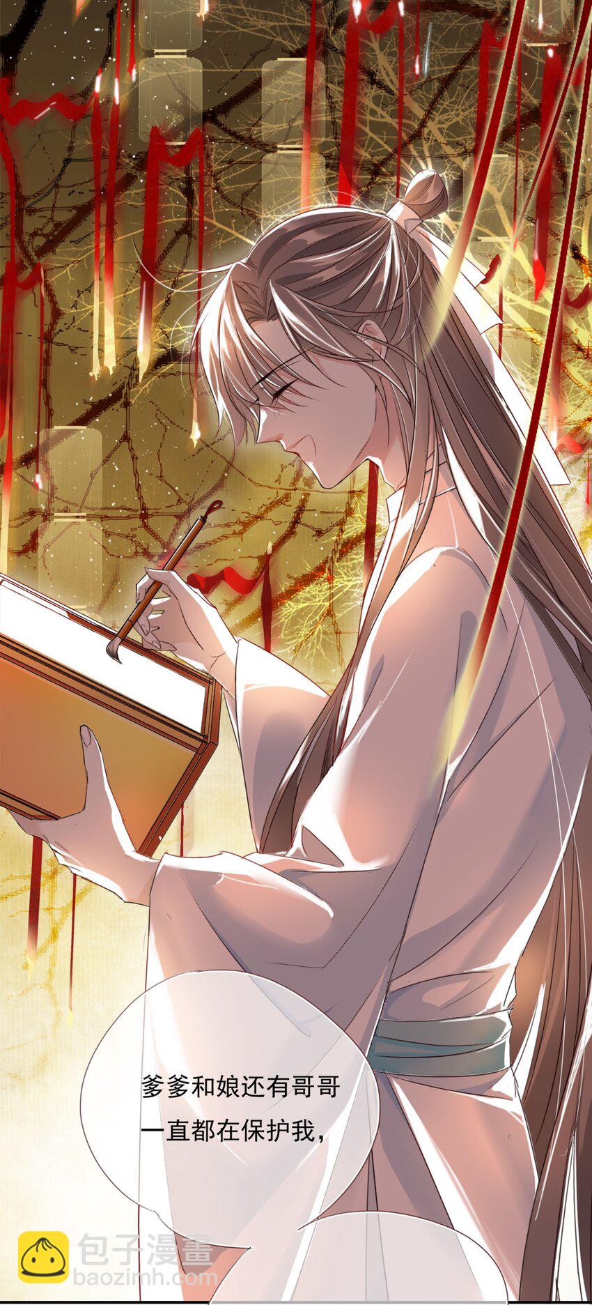 003 花灯旧事-第3话