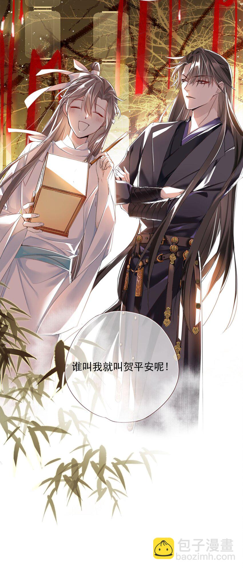 003 花灯旧事-第3话