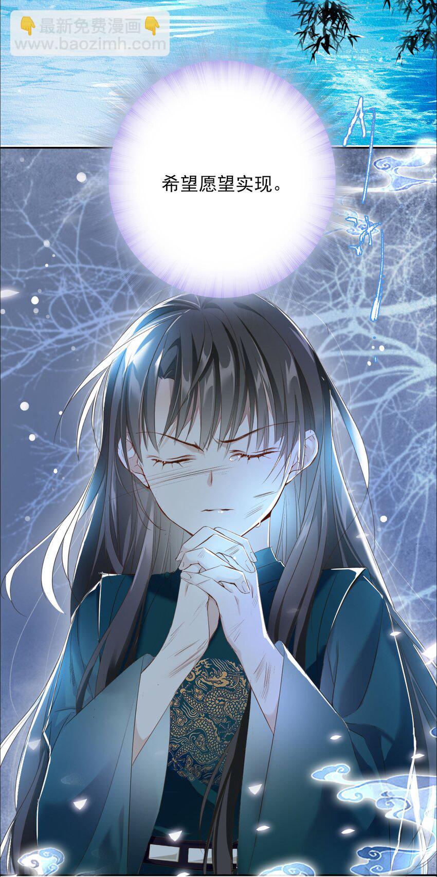 003 花灯旧事-第3话