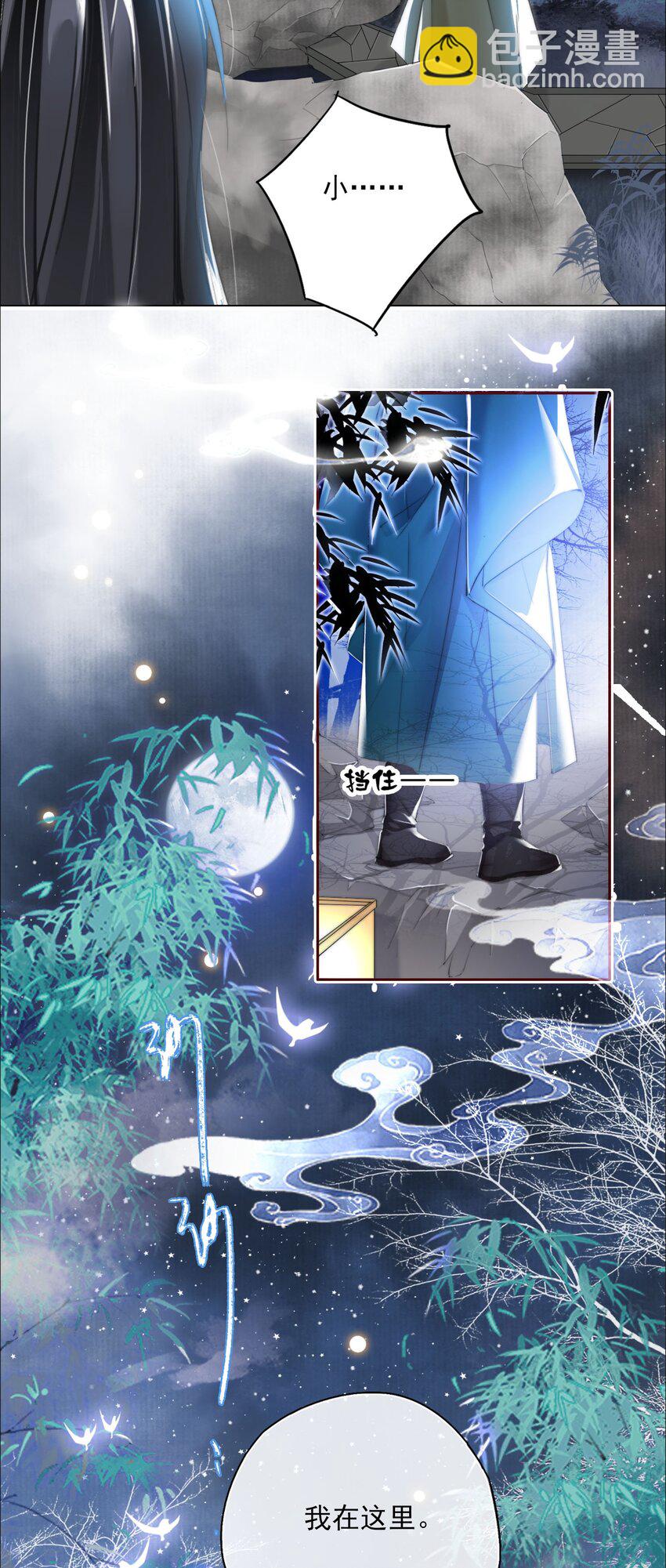 003 花灯旧事-第3话