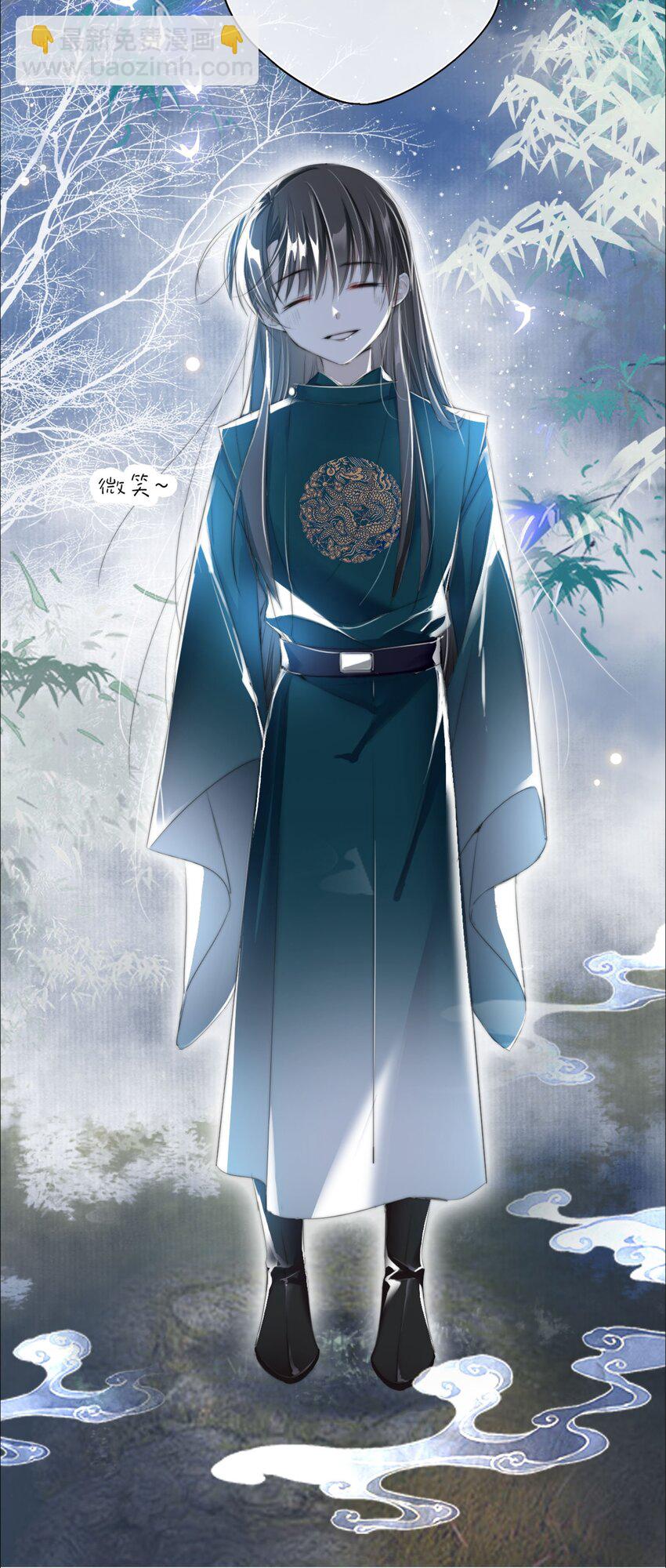 003 花灯旧事-第3话