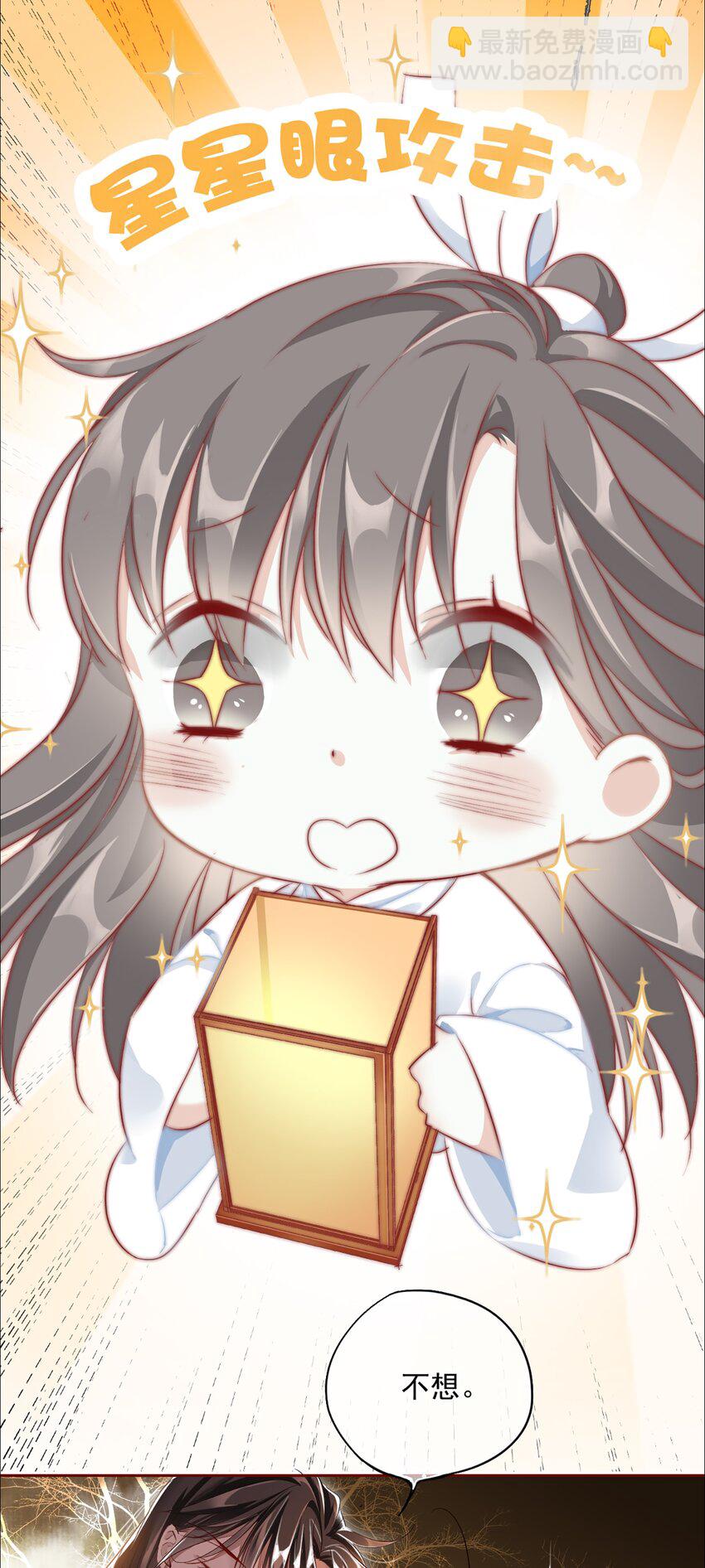 003 花灯旧事-第3话