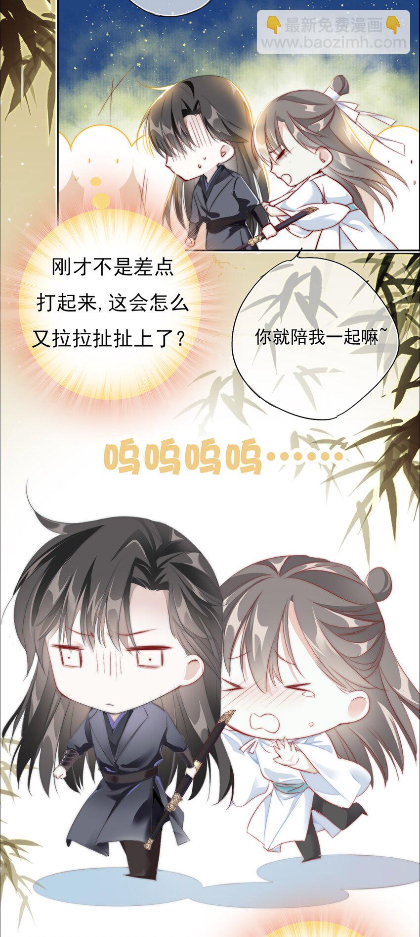 003 花灯旧事-第3话