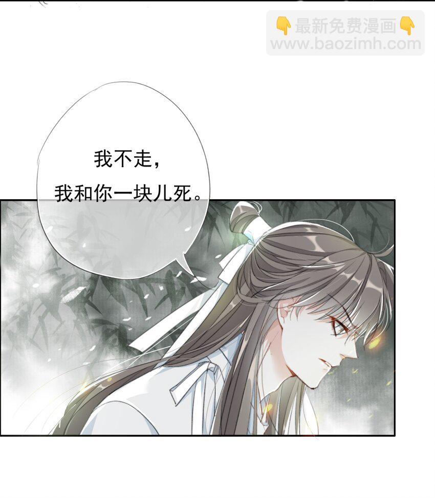 021 有种上云台山！-第21话