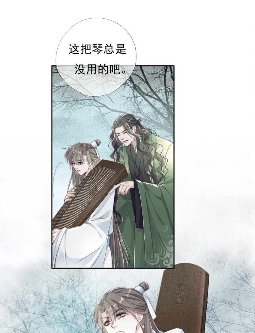 021 有种上云台山！-第21话