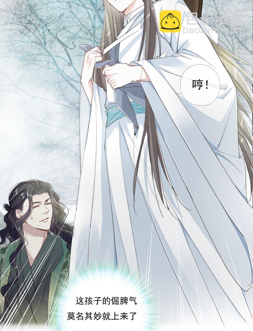 021 有种上云台山！-第21话