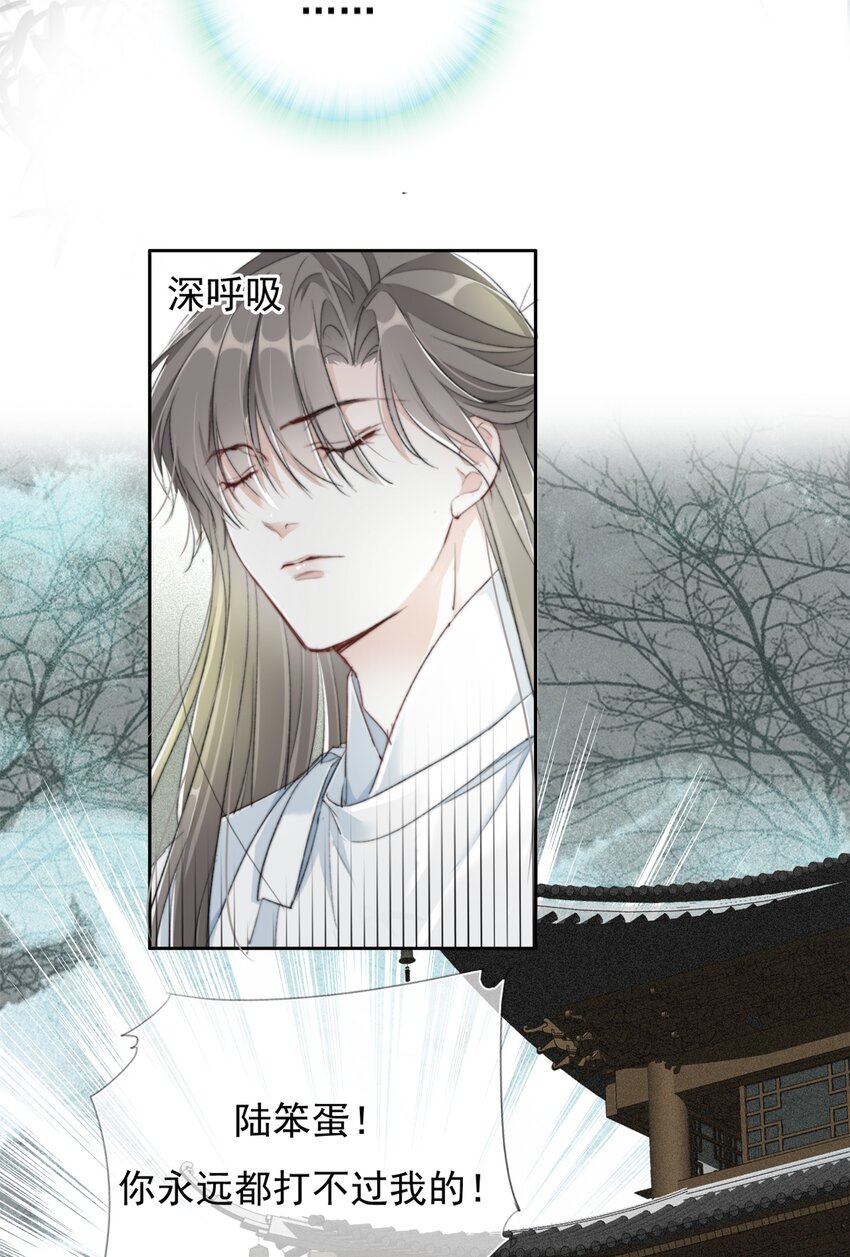 021 有种上云台山！-第21话