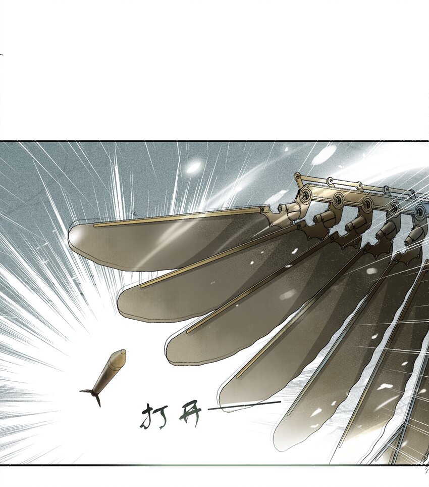 021 有种上云台山！-第21话