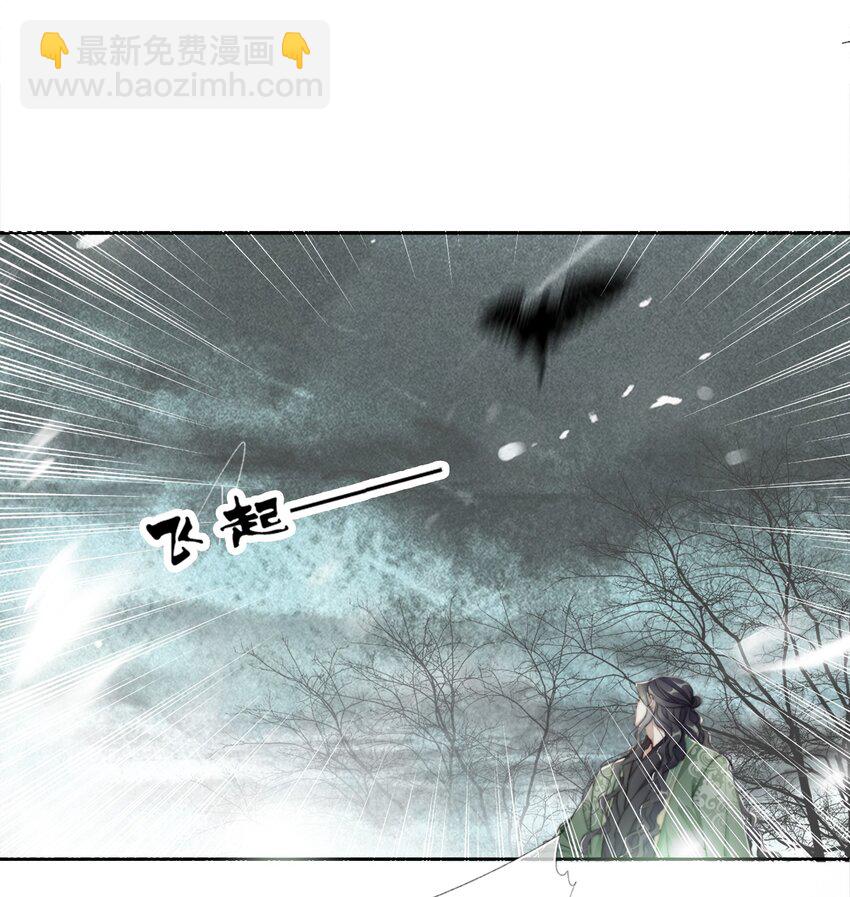 021 有种上云台山！-第21话