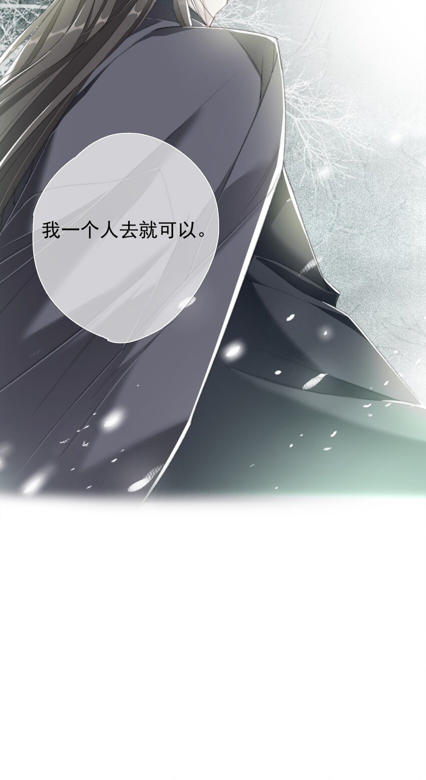 021 有种上云台山！-第21话