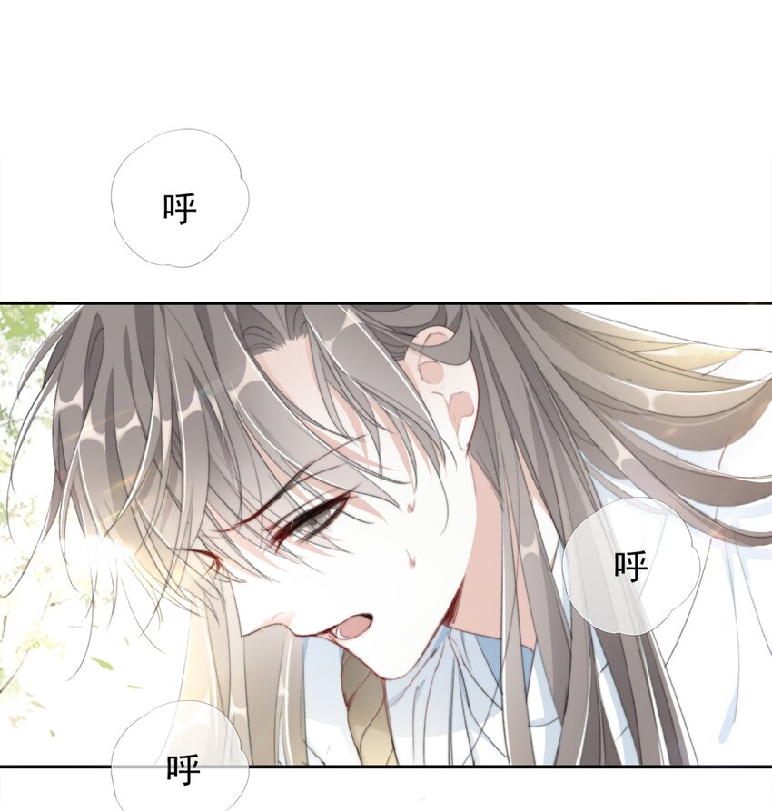 023 贺平安的小刻刀-第23话