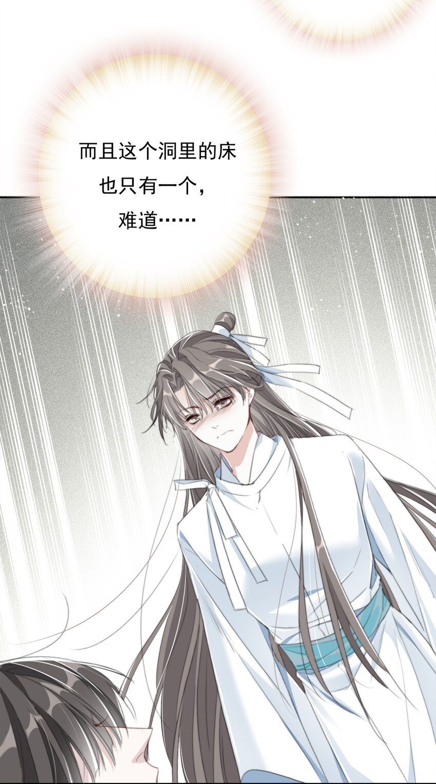 023 贺平安的小刻刀-第23话