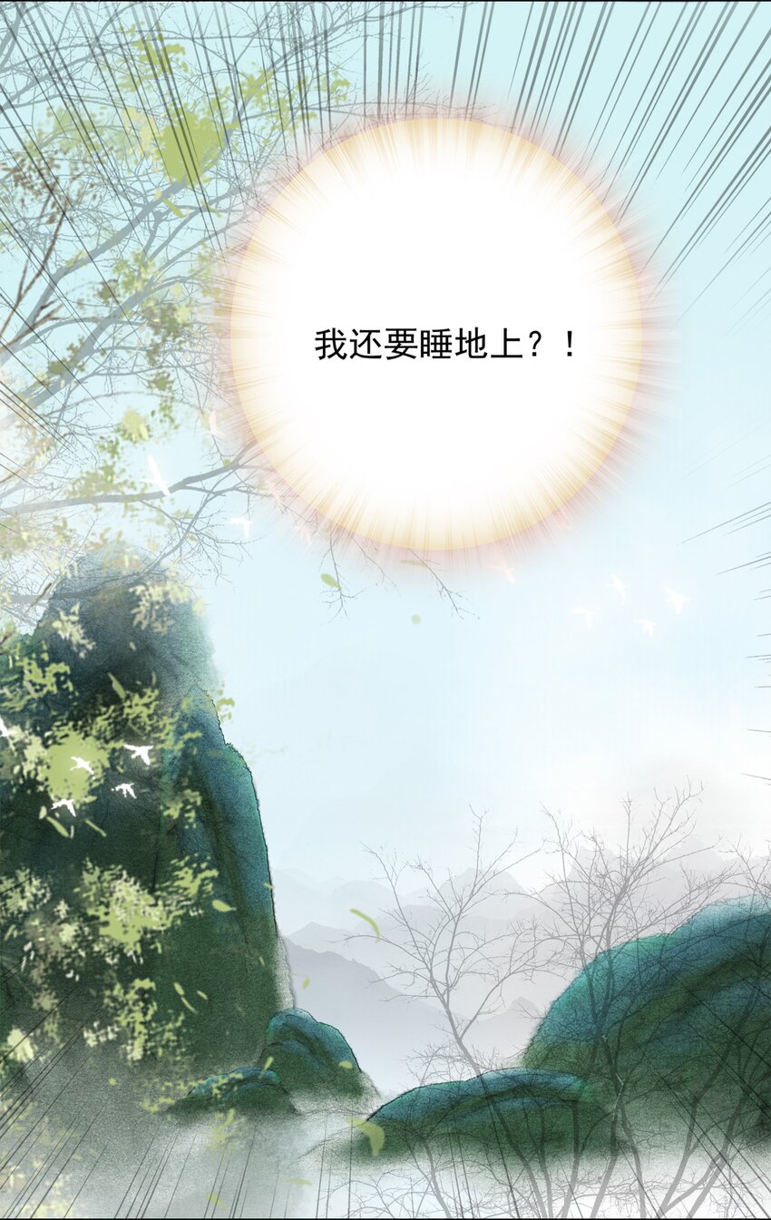 023 贺平安的小刻刀-第23话