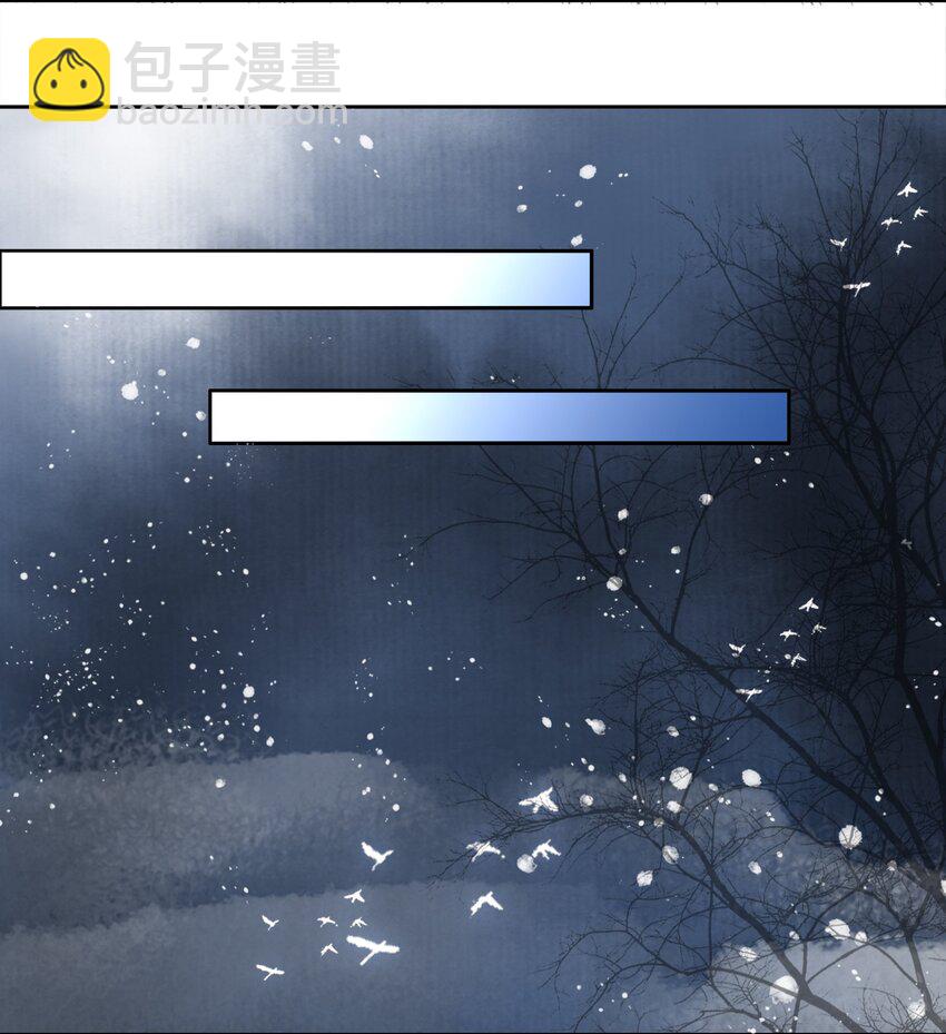 023 贺平安的小刻刀-第23话