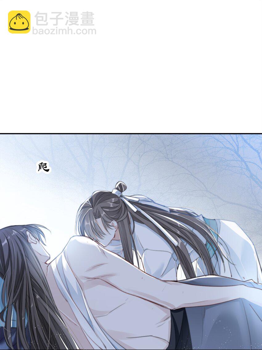 023 贺平安的小刻刀-第23话