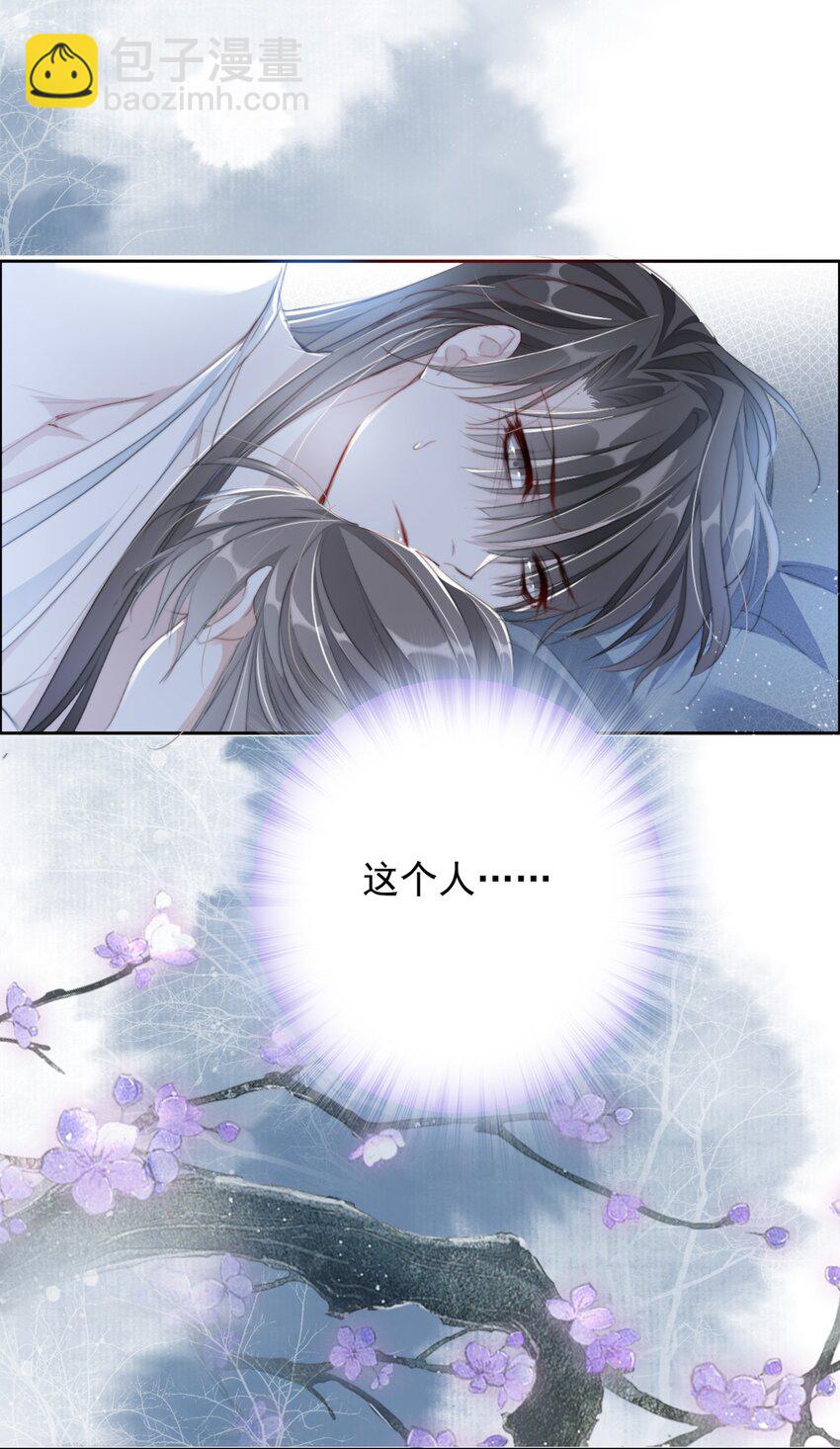 023 贺平安的小刻刀-第23话