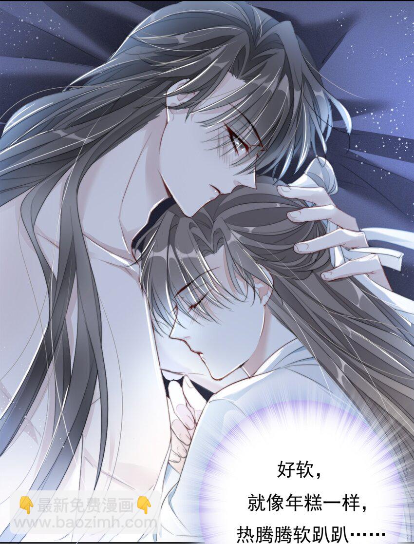 023 贺平安的小刻刀-第23话