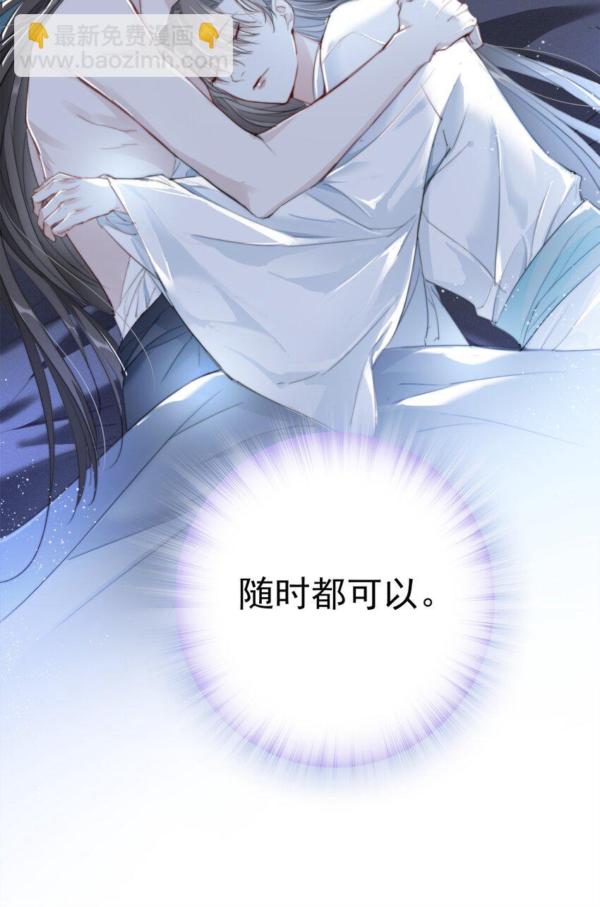 023 贺平安的小刻刀-第23话