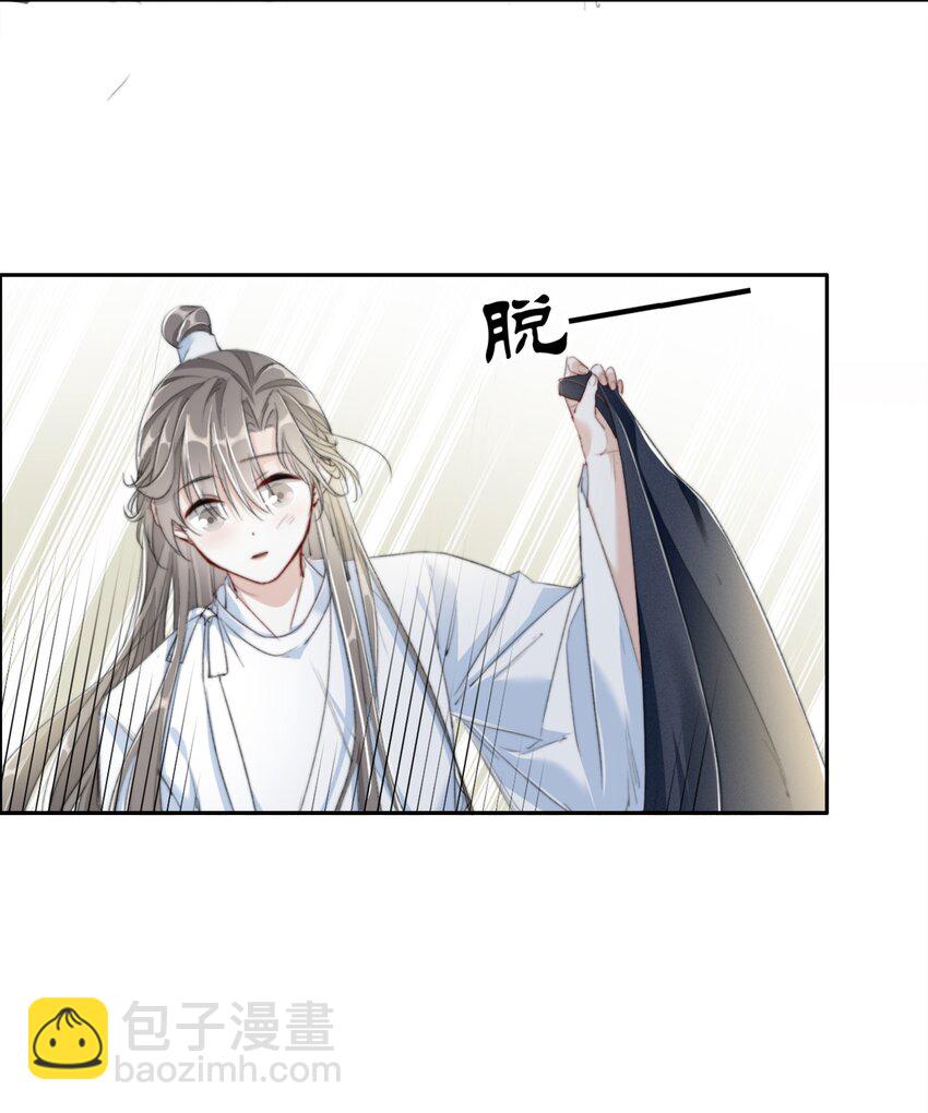 023 贺平安的小刻刀-第23话